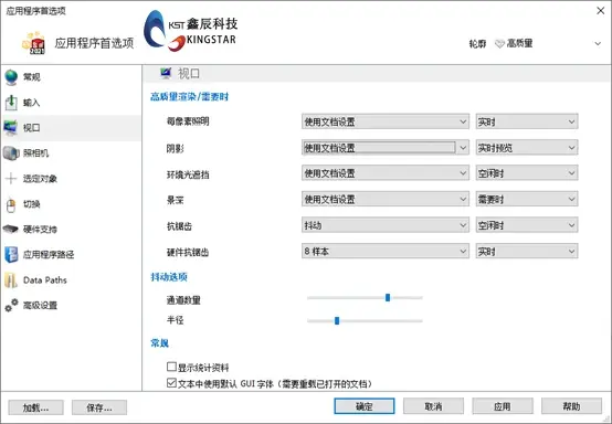 为啥sw一按ctrl就卡住